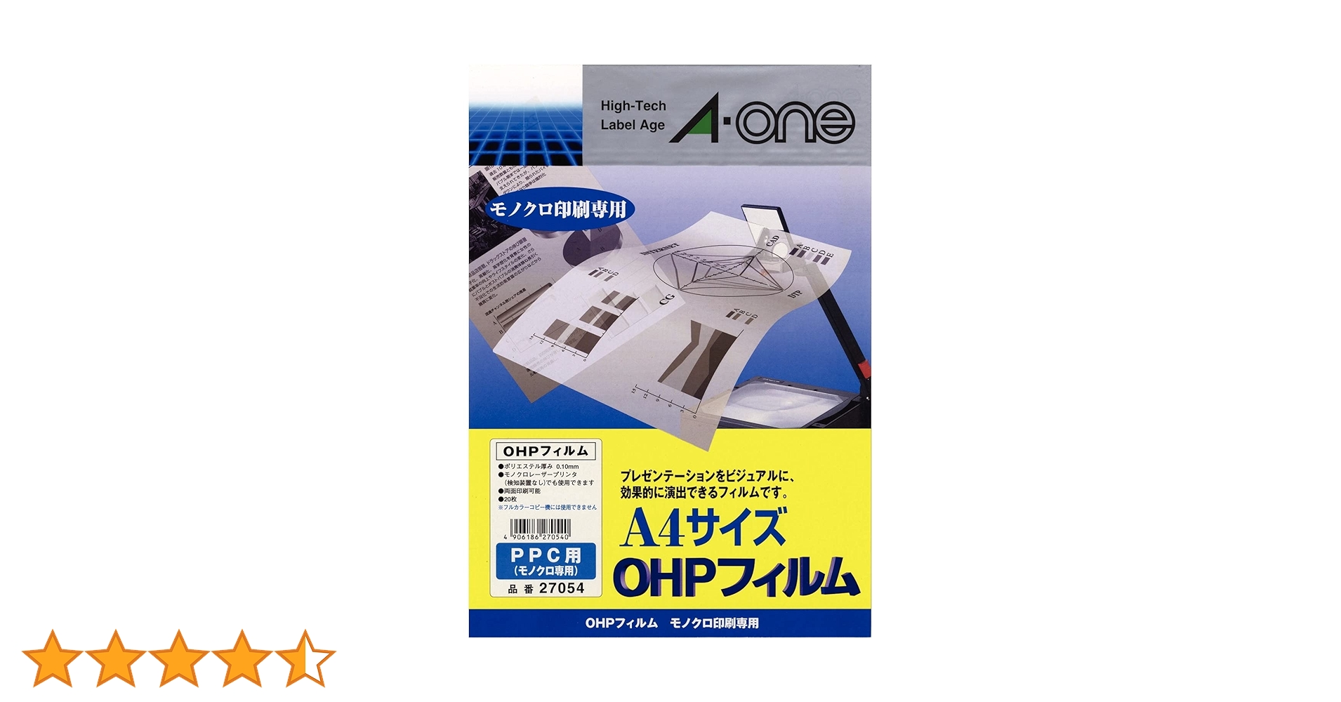 Amazon | エーワン OHPフィルム コピー機用 A4 ノーカット 20シート